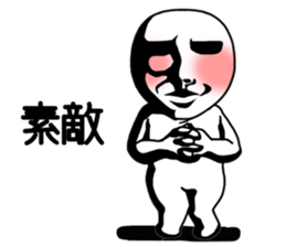 OCHAMEN sticker #9163858