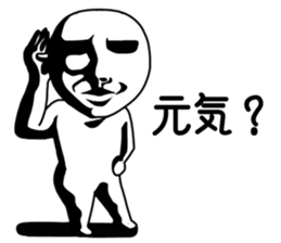 OCHAMEN sticker #9163860