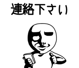 OCHAMEN sticker #9163866