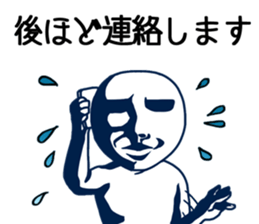 OCHAMEN sticker #9163867