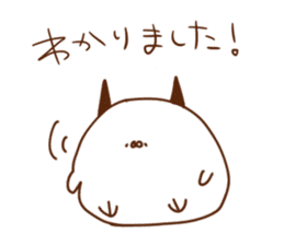 TsunomaruSticker sticker #9163913