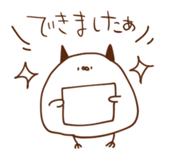 TsunomaruSticker sticker #9163914