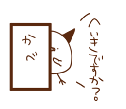 TsunomaruSticker sticker #9163915