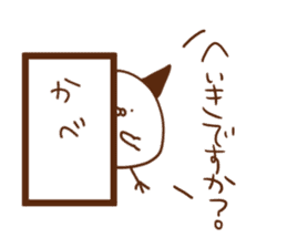 TsunomaruSticker sticker #9163915