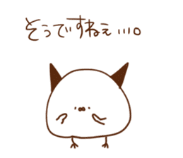TsunomaruSticker sticker #9163916
