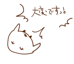 TsunomaruSticker sticker #9163921
