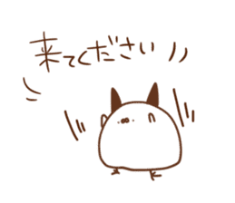 TsunomaruSticker sticker #9163922