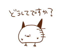 TsunomaruSticker sticker #9163923