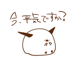 TsunomaruSticker sticker #9163924