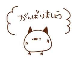 TsunomaruSticker sticker #9163926