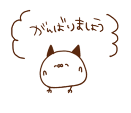 TsunomaruSticker sticker #9163926