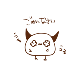 TsunomaruSticker sticker #9163928