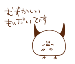 TsunomaruSticker sticker #9163930