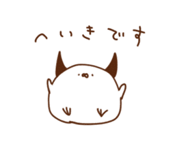 TsunomaruSticker sticker #9163932