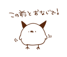 TsunomaruSticker sticker #9163934