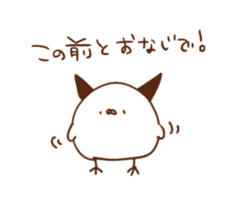 TsunomaruSticker sticker #9163934