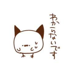 TsunomaruSticker sticker #9163935