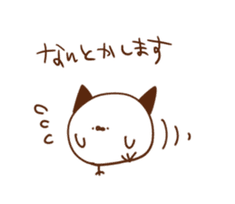 TsunomaruSticker sticker #9163936