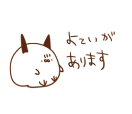 TsunomaruSticker sticker #9163937