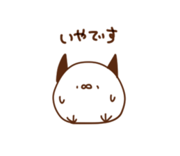 TsunomaruSticker sticker #9163938