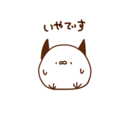 TsunomaruSticker sticker #9163938