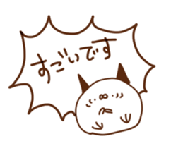 TsunomaruSticker sticker #9163939