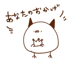 TsunomaruSticker sticker #9163941