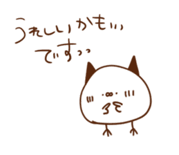 TsunomaruSticker sticker #9163942