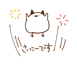 TsunomaruSticker sticker #9163944