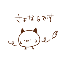 TsunomaruSticker sticker #9163945
