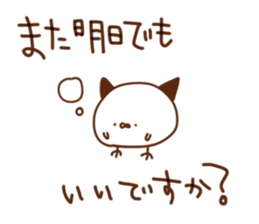 TsunomaruSticker sticker #9163947