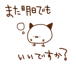 TsunomaruSticker sticker #9163947