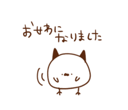 TsunomaruSticker sticker #9163948