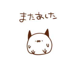 TsunomaruSticker sticker #9163949