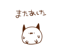 TsunomaruSticker sticker #9163949