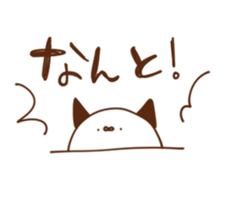 TsunomaruSticker sticker #9163950