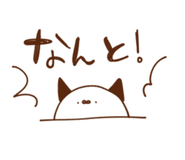 TsunomaruSticker sticker #9163950