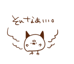 TsunomaruSticker sticker #9163951