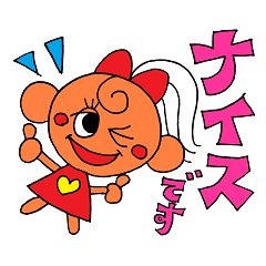 The soft honorific sticker