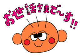 The soft honorific sticker sticker #9164034