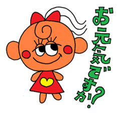 The soft honorific sticker sticker #9164035