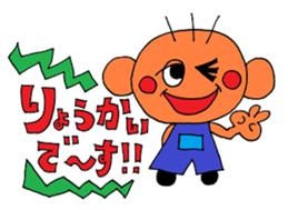 The soft honorific sticker sticker #9164037