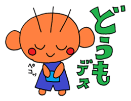 The soft honorific sticker sticker #9164040