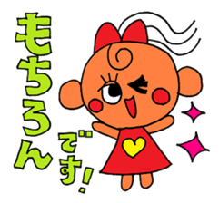 The soft honorific sticker sticker #9164046