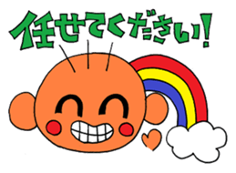 The soft honorific sticker sticker #9164047