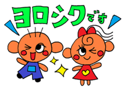 The soft honorific sticker sticker #9164048