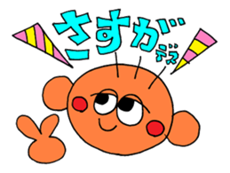 The soft honorific sticker sticker #9164050