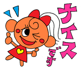 The soft honorific sticker sticker #9164051