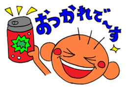 The soft honorific sticker sticker #9164052