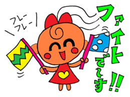 The soft honorific sticker sticker #9164053